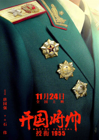 97伦理